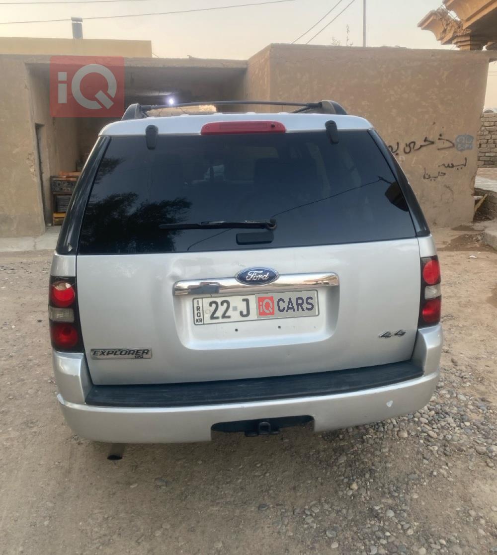 فۆرد ئێکسپلۆرەر